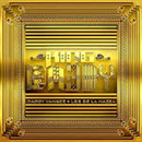 Tapa de Disco King Daddy